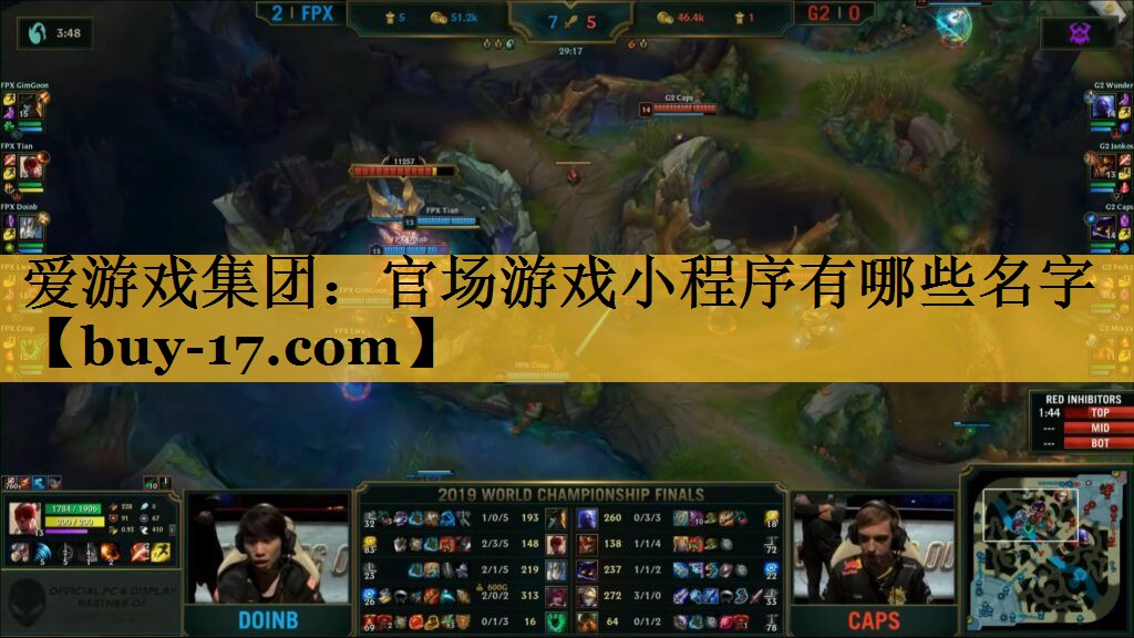 官场游戏小程序有哪些名字 官场游戏小程序有哪些名字