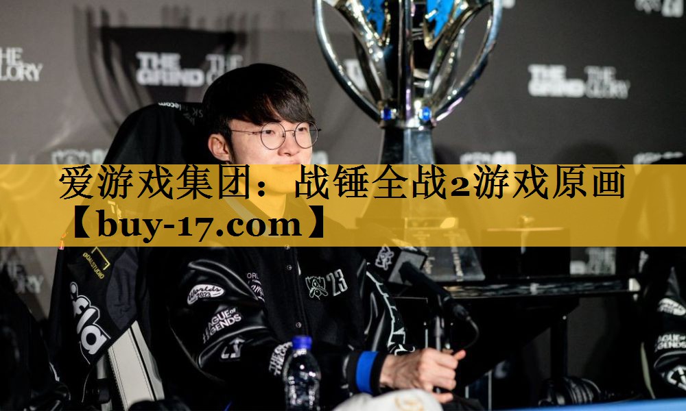 战锤全战2游戏原画 战锤全战2游戏原画