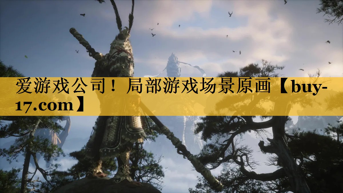 局部游戏场景原画 局部游戏场景原画