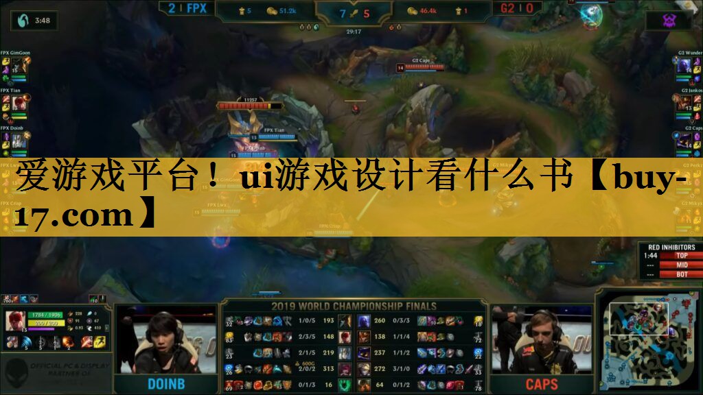 ui游戏设计看什么书 ui游戏设计看什么书