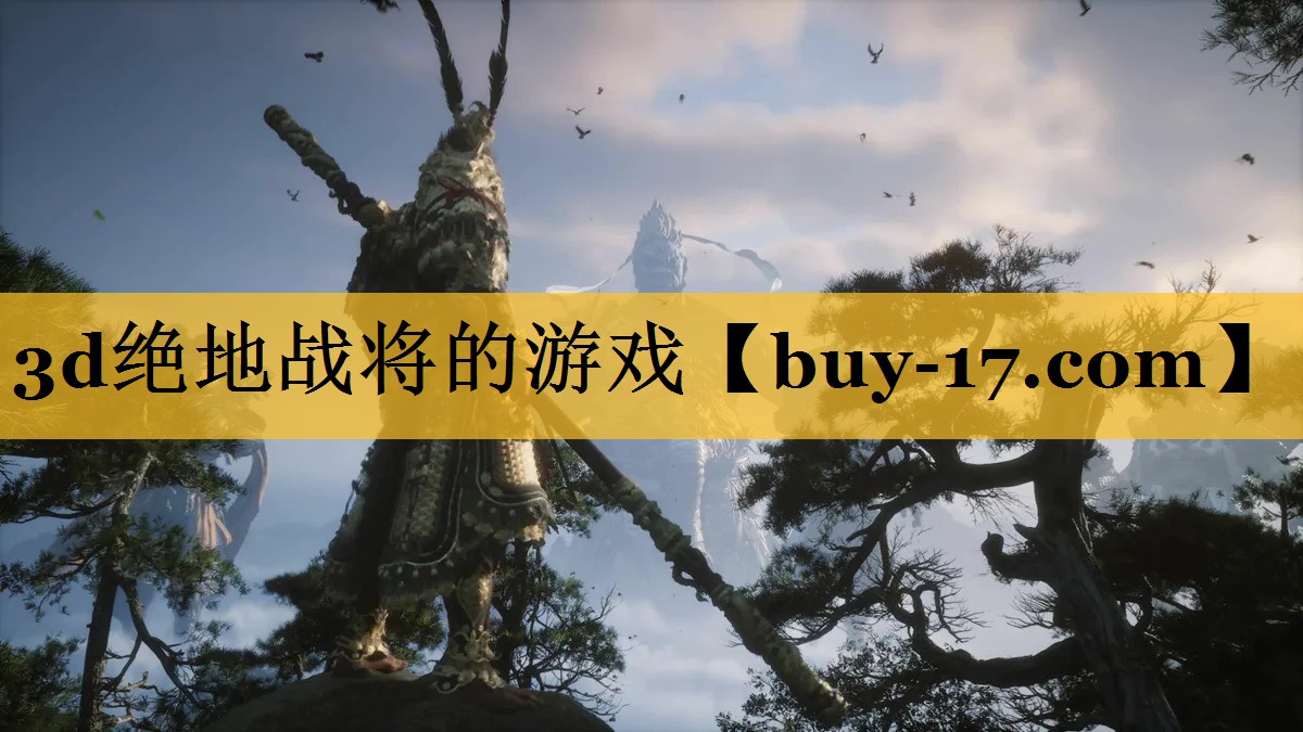 3d绝地战将的游戏 3d绝地战将的游戏