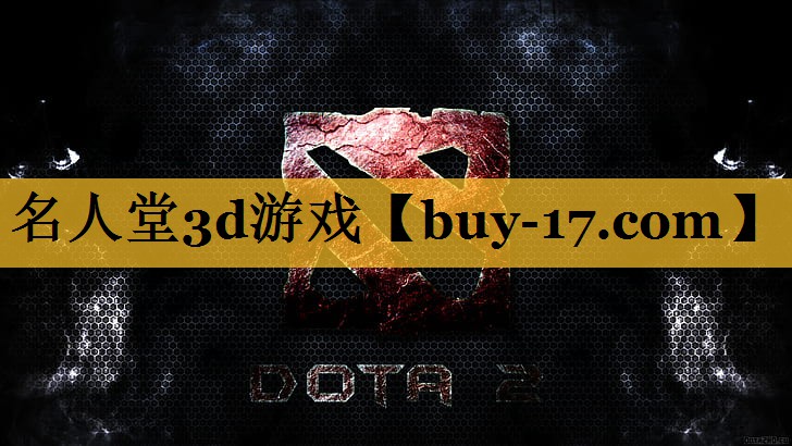 名人堂3d游戏 名人堂3d游戏