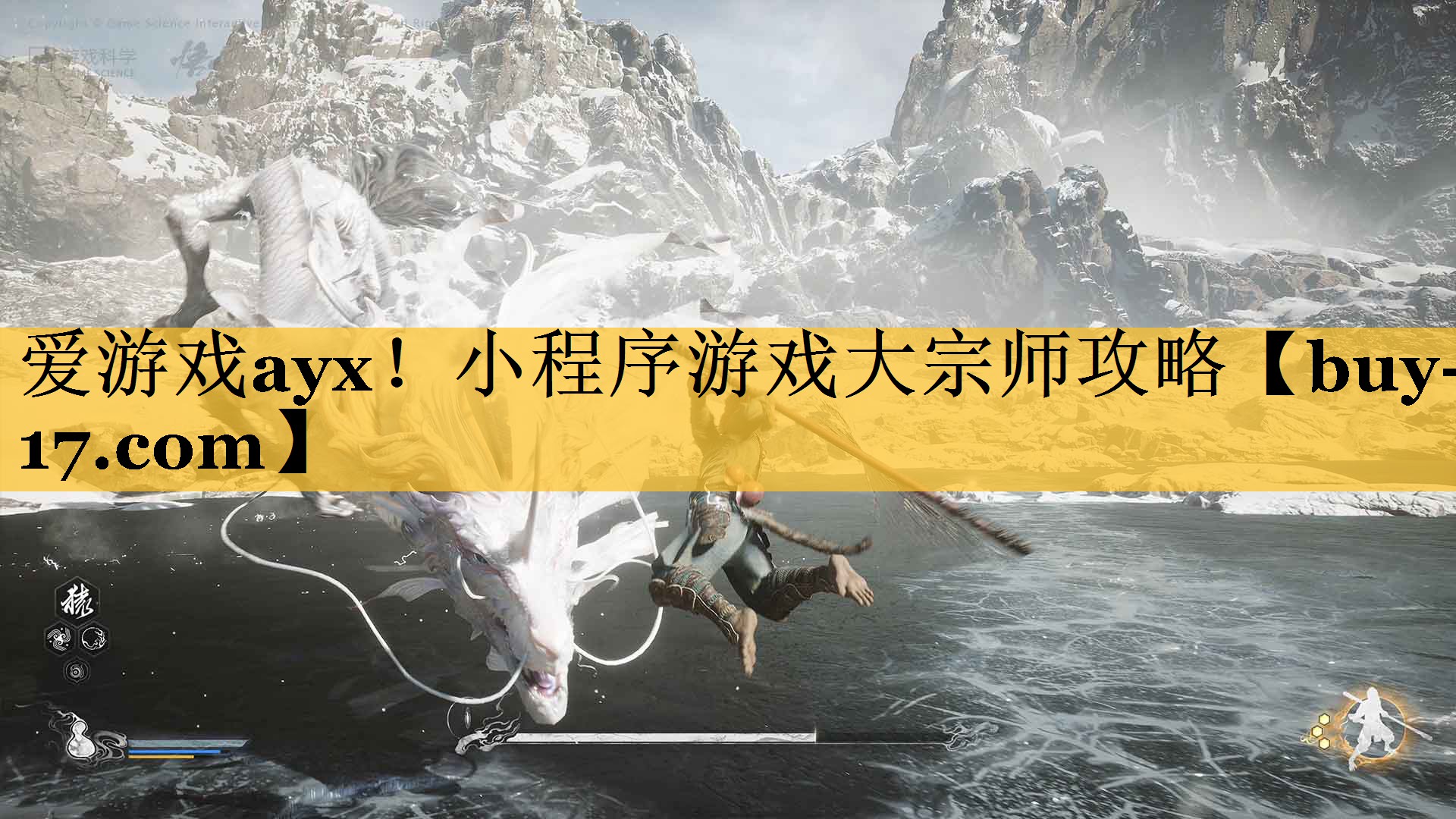 小程序游戏大宗师攻略 小程序游戏大宗师攻略