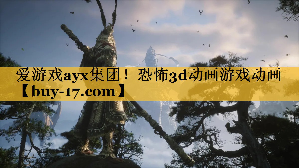 恐怖3d动画游戏动画 恐怖3d动画游戏动画