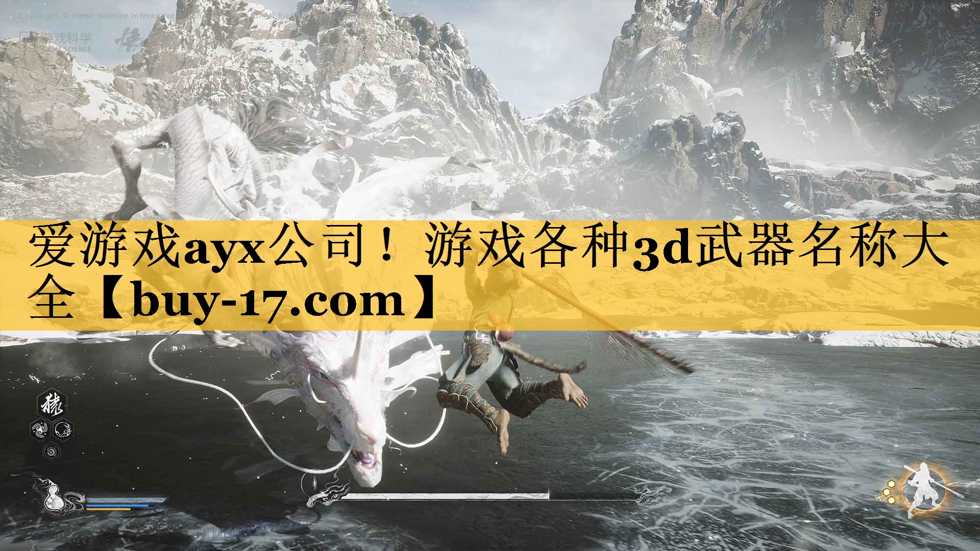 游戏各种3d武器名称大全 游戏各种3d武器名称大全