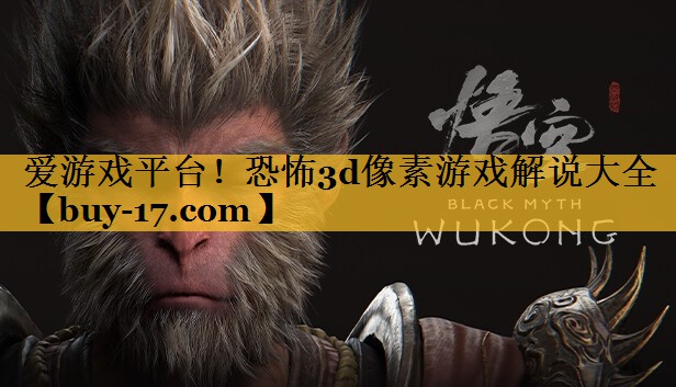 恐怖3d像素游戏解说大全 恐怖3d像素游戏解说大全