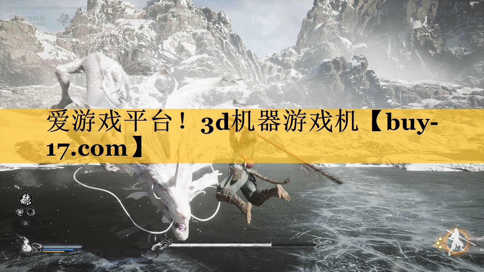 3d机器游戏机 3d机器游戏机