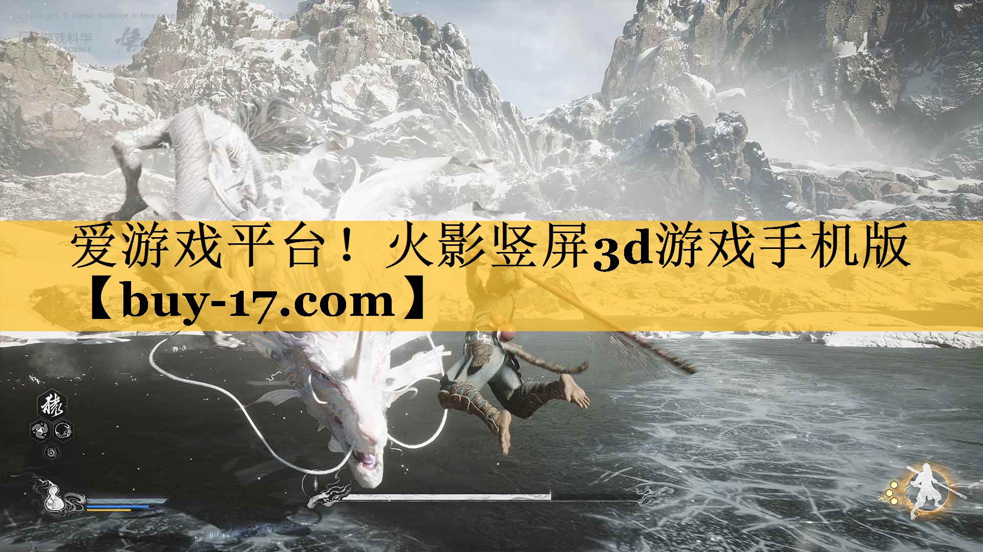 火影竖屏3d游戏手机版 火影竖屏3d游戏手机版