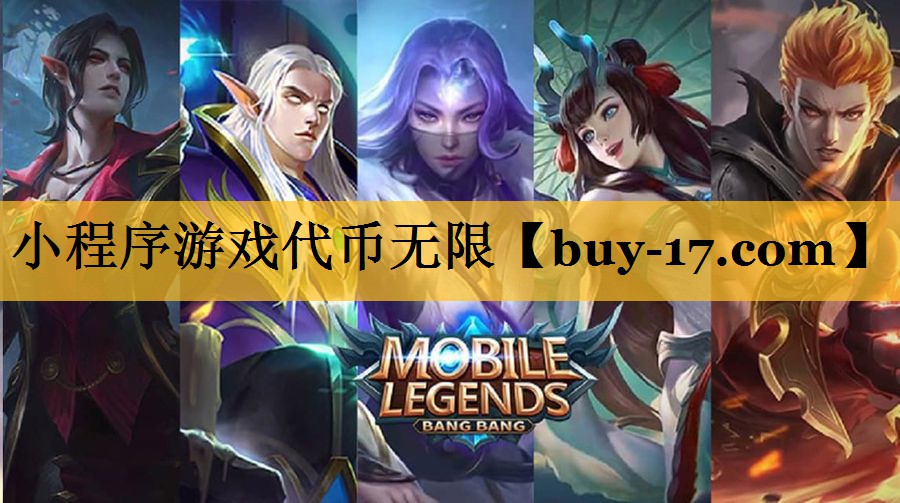 小程序游戏代币无限 小程序游戏代币无限