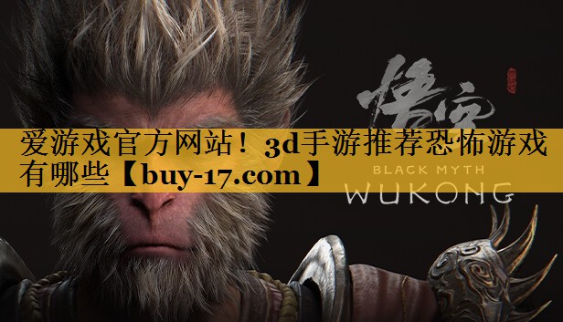 3d手游推荐恐怖游戏有哪些 3d手游推荐恐怖游戏有哪些