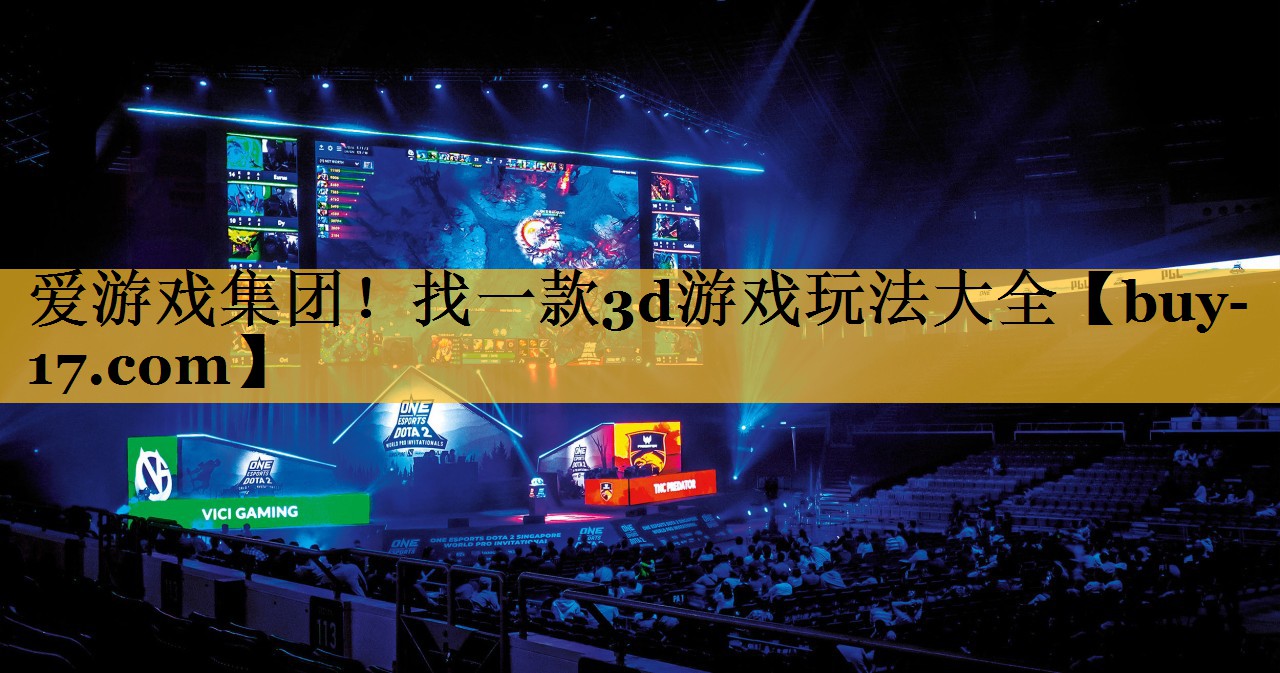 找一款3d游戏玩法大全 找一款3d游戏玩法大全