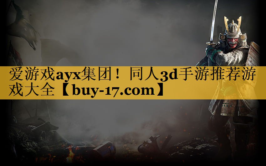 同人3d手游推荐游戏大全 同人3d手游推荐游戏大全