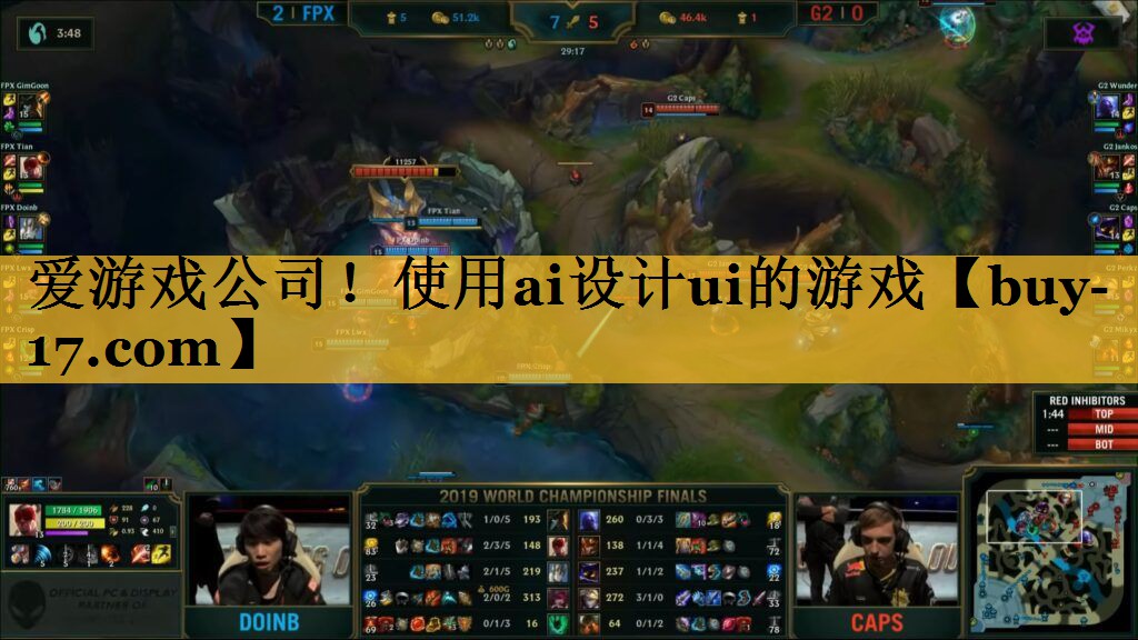 使用ai设计ui的游戏 使用ai设计ui的游戏