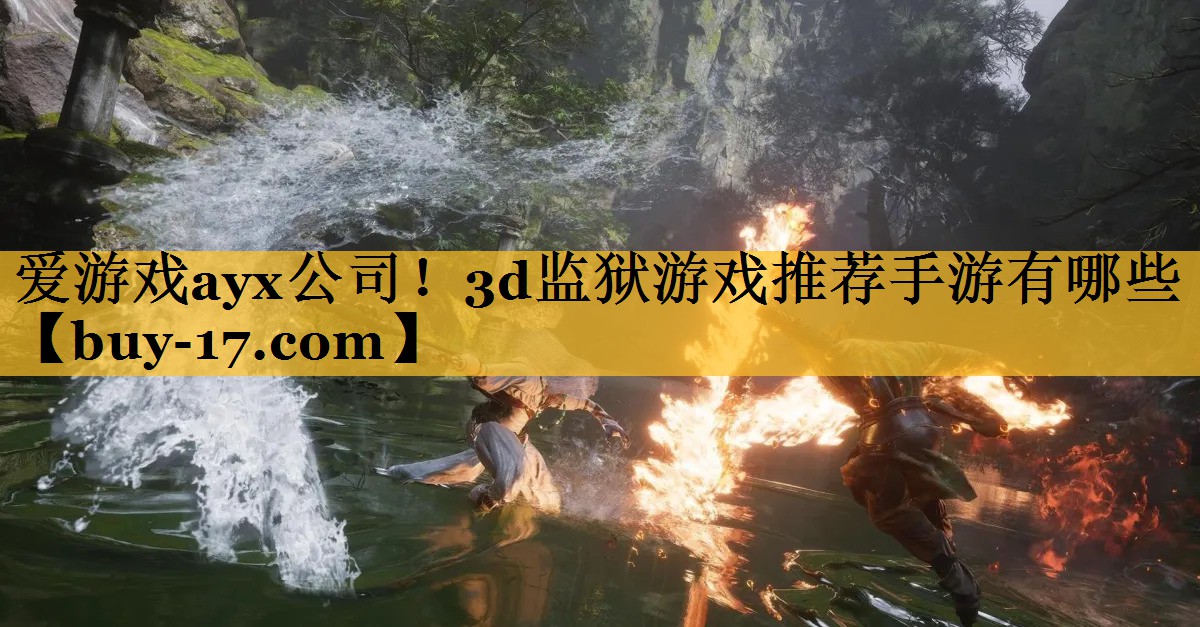 3d监狱游戏推荐手游有哪些 3d监狱游戏推荐手游有哪些