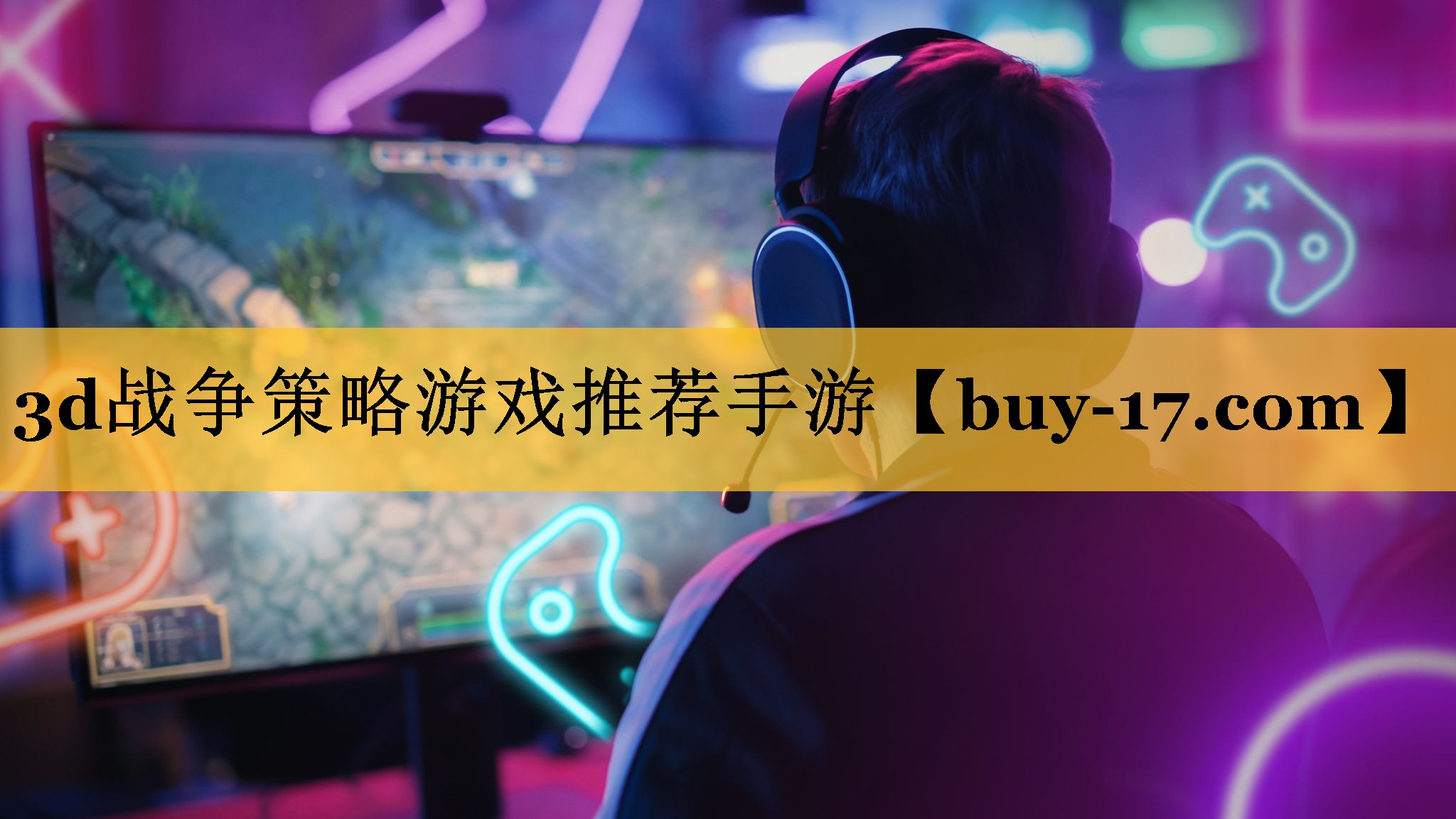 3d战争策略游戏推荐手游 3d战争策略游戏推荐手游