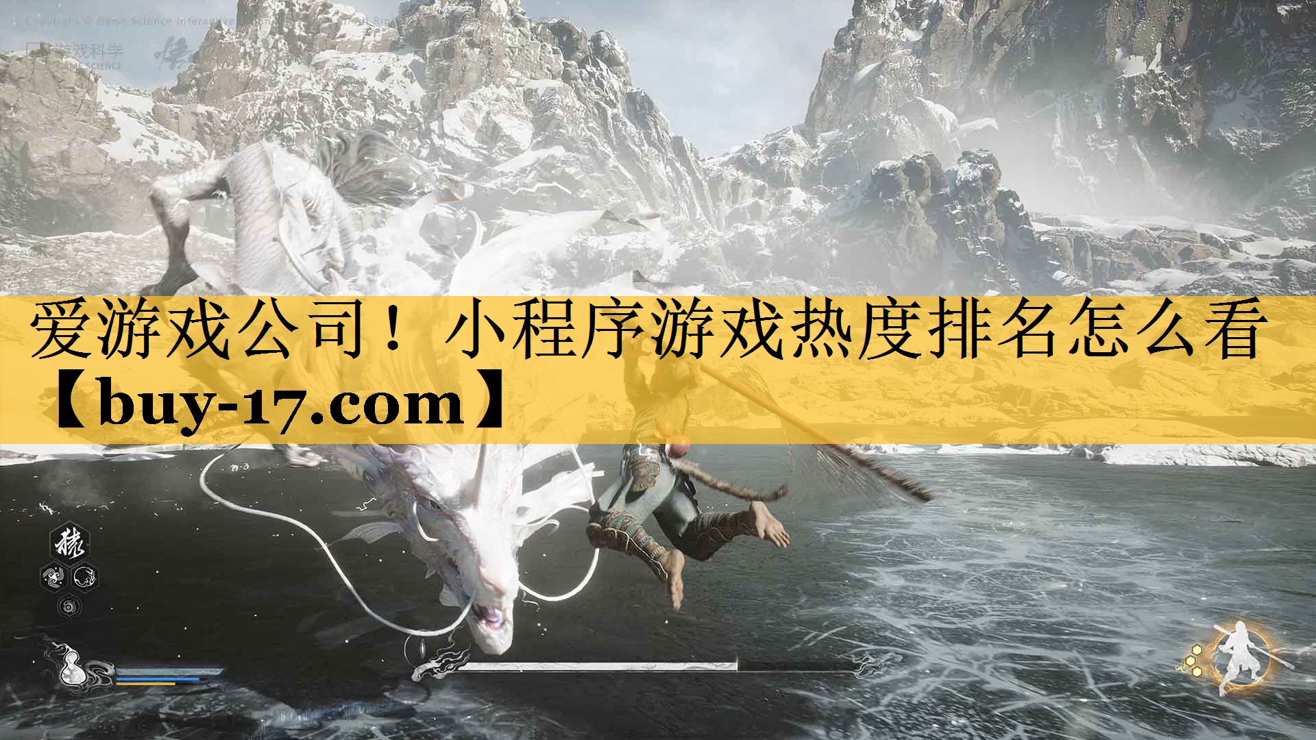 小程序游戏热度排名怎么看 小程序游戏热度排名怎么看