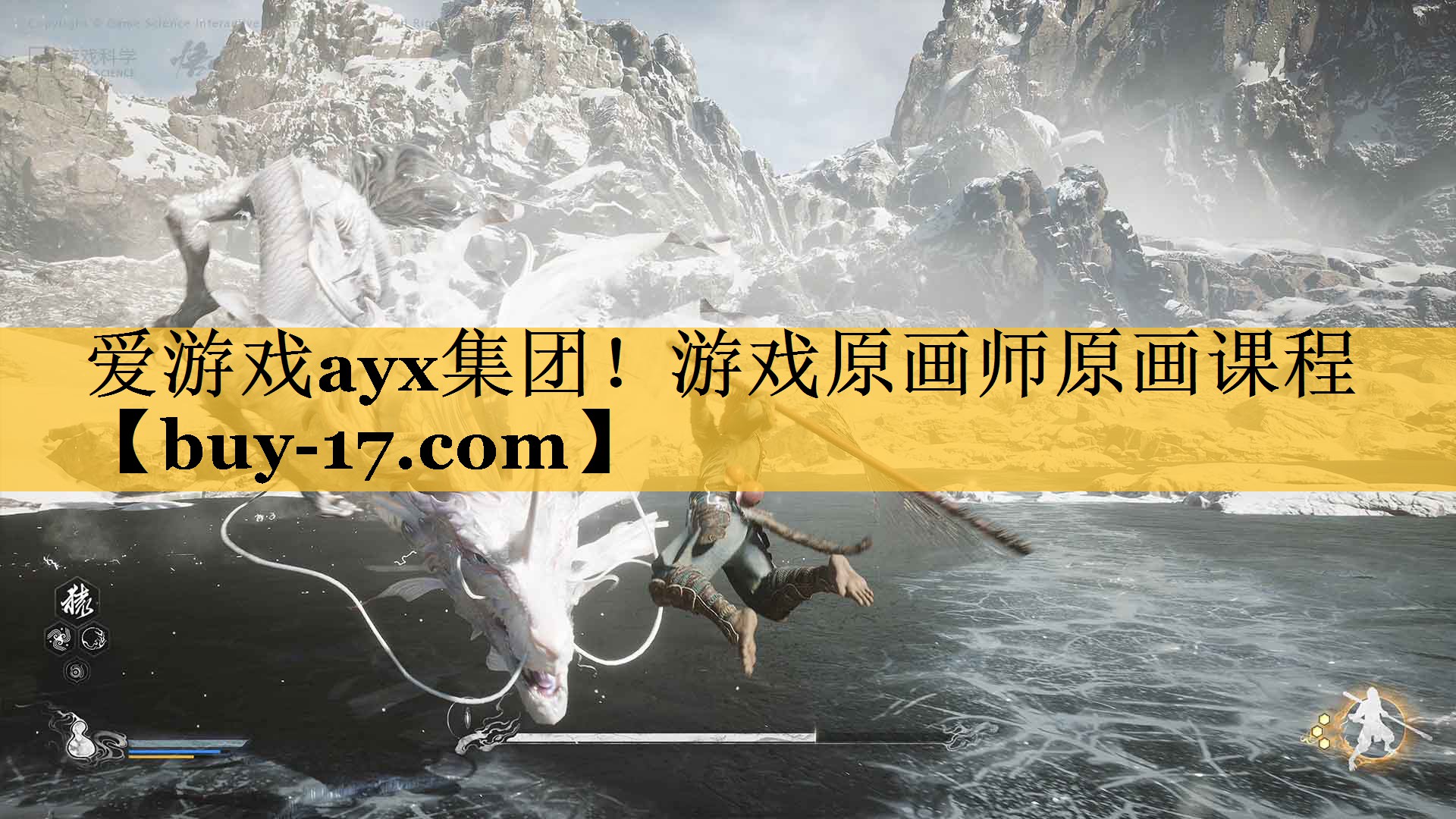 游戏原画师原画课程 游戏原画师原画课程