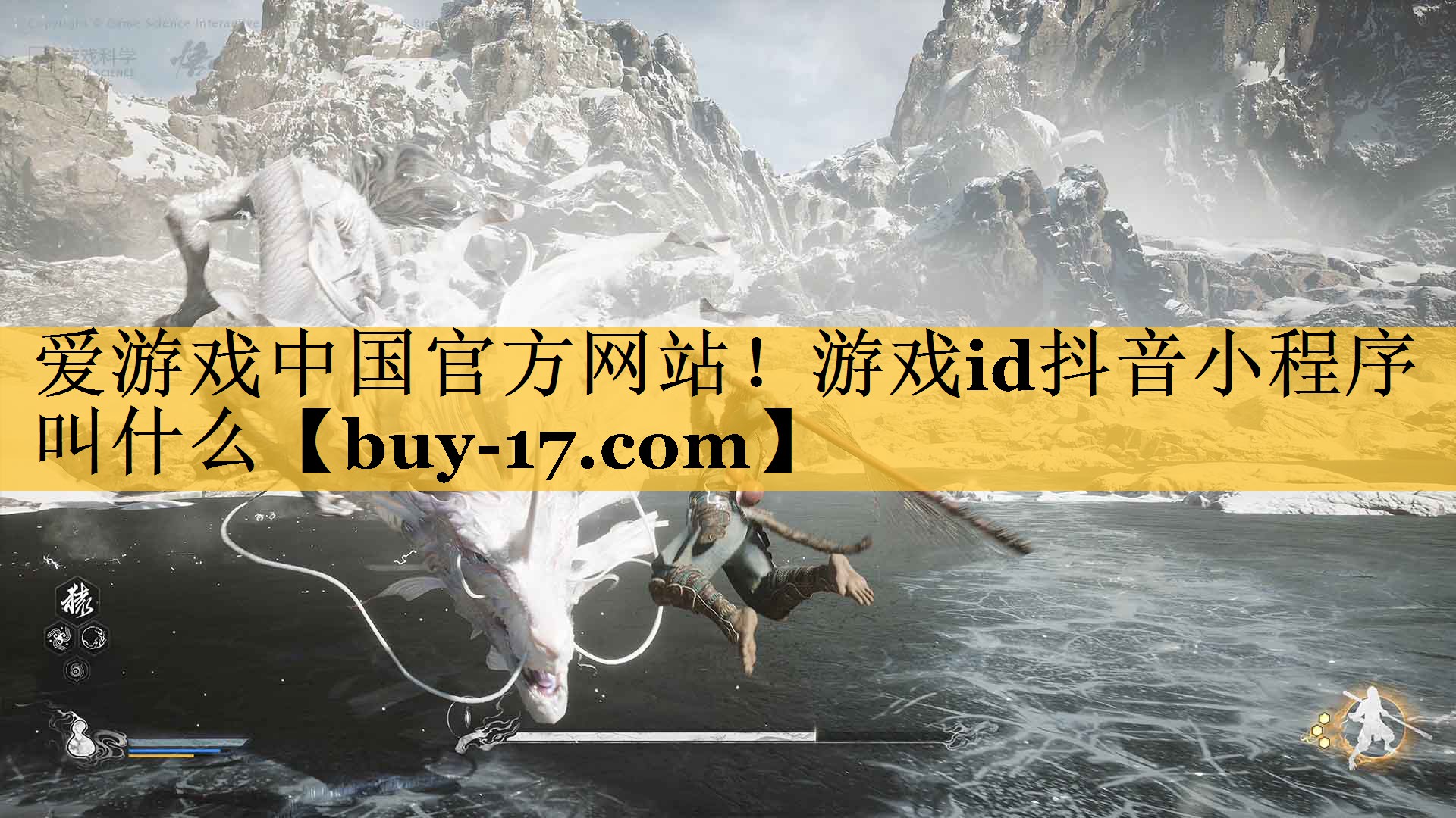 游戏id抖音小程序叫什么 游戏id抖音小程序叫什么