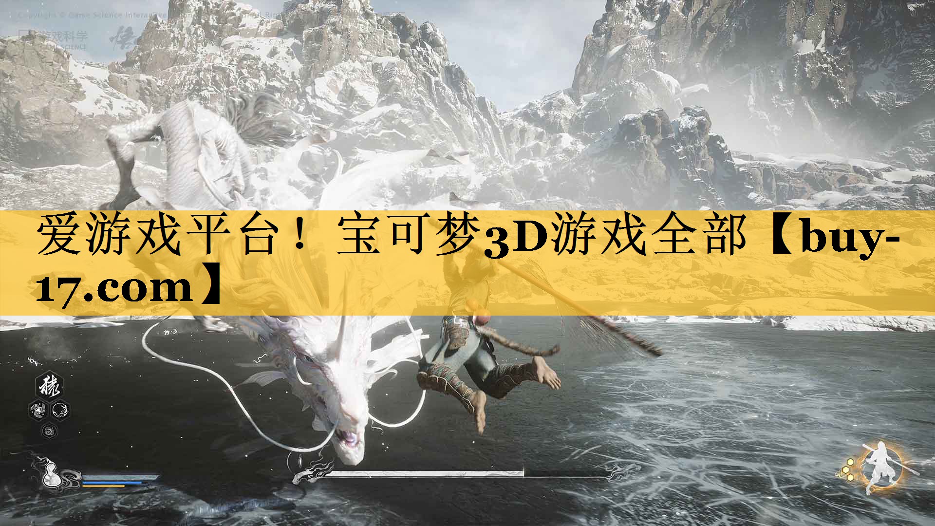 宝可梦3D游戏全部 宝可梦3D游戏全部