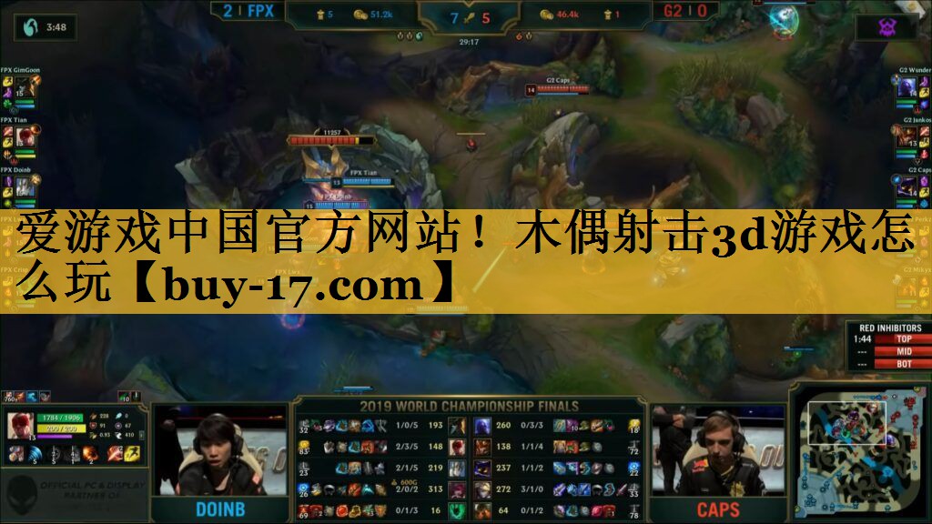 木偶射击3d游戏怎么玩 木偶射击3d游戏怎么玩