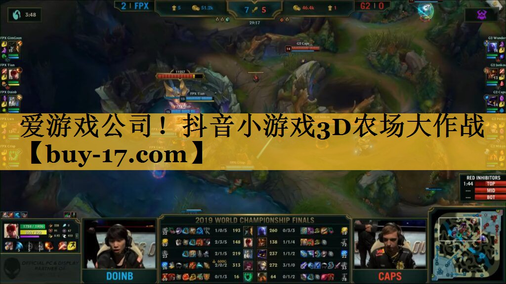 抖音小游戏3D农场大作战 抖音小游戏3D农场大作战