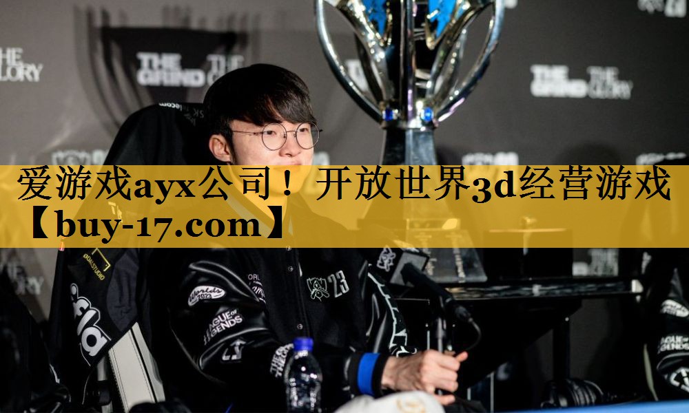 开放世界3d经营游戏 开放世界3d经营游戏